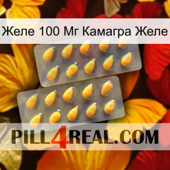 Желе 100 Мг Камагра Желе cialis2